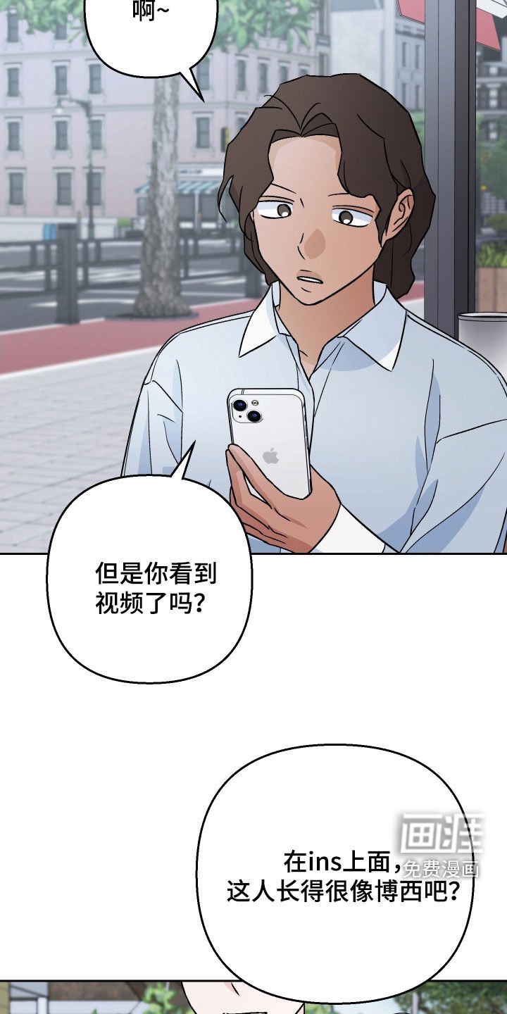 第179章：【第三季完结】幸福