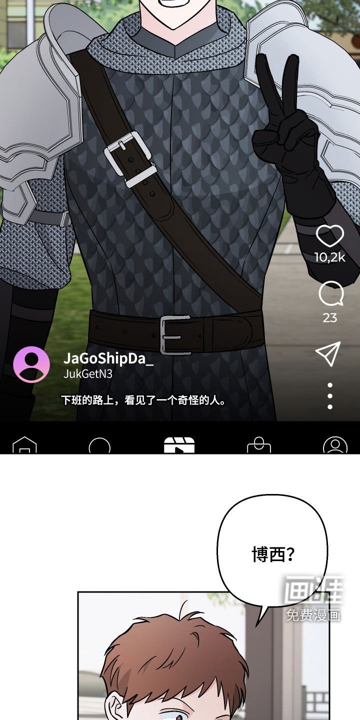 第179章：【第三季完结】幸福