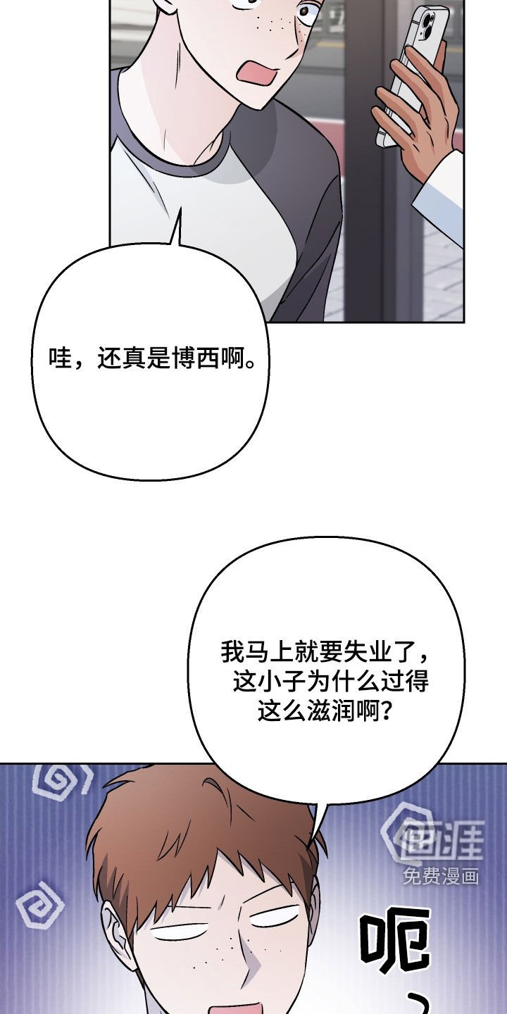 第179章：【第三季完结】幸福