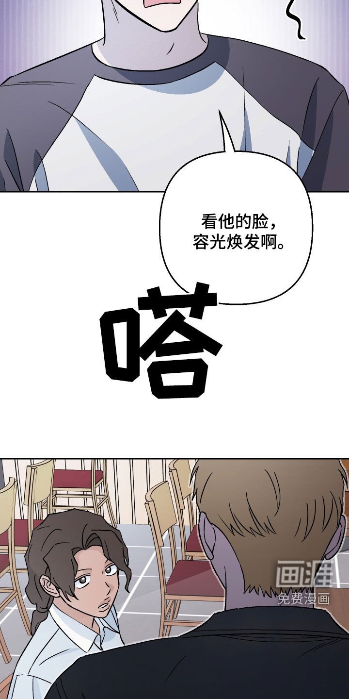 第179章：【第三季完结】幸福
