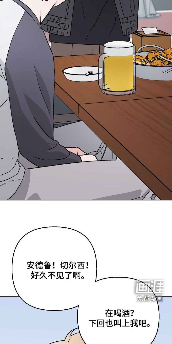 第179章：【第三季完结】幸福