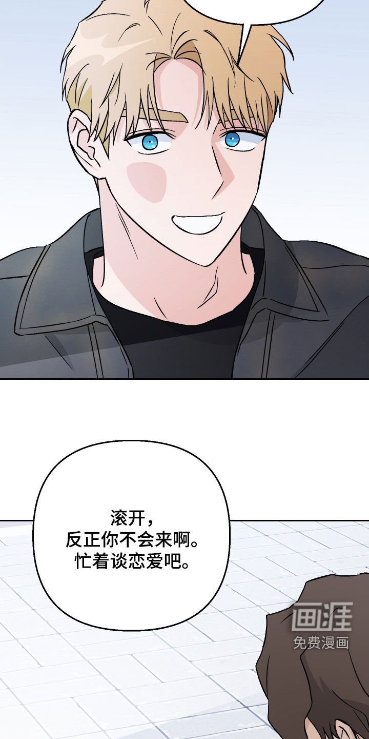 第179章：【第三季完结】幸福