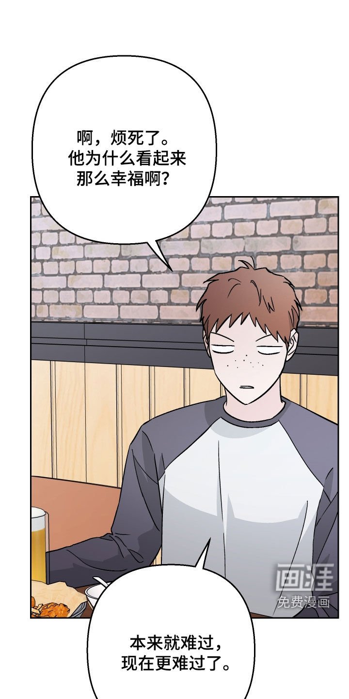 第179章：【第三季完结】幸福