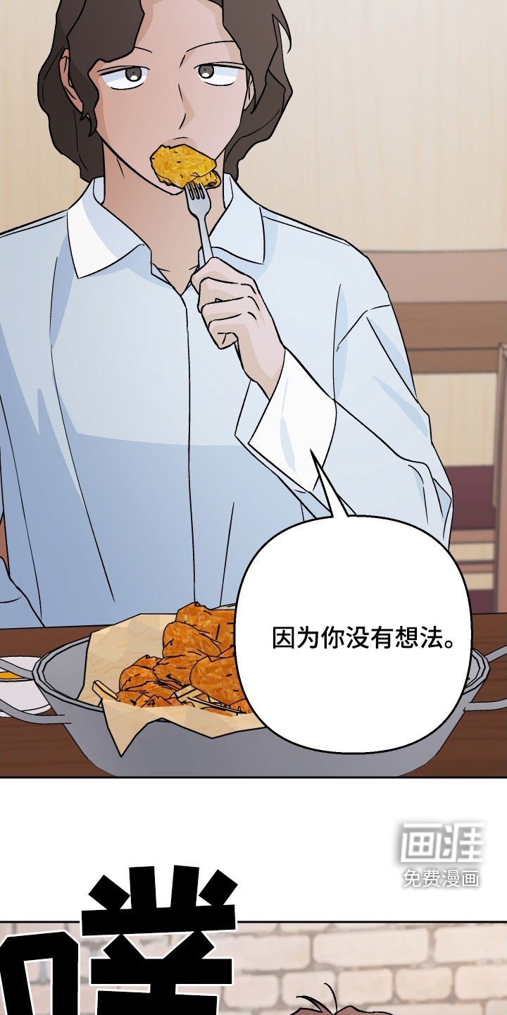 第179章：【第三季完结】幸福