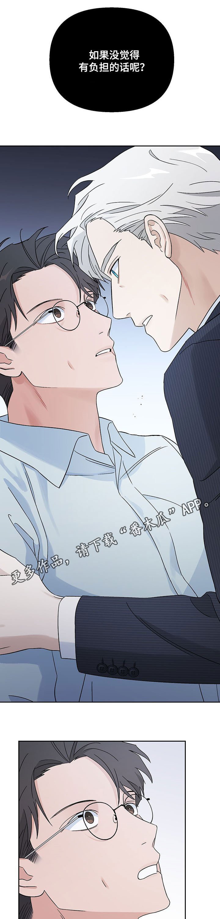 第18章：看病