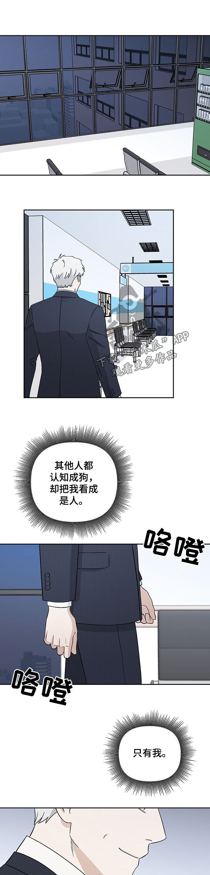 第18章：看病