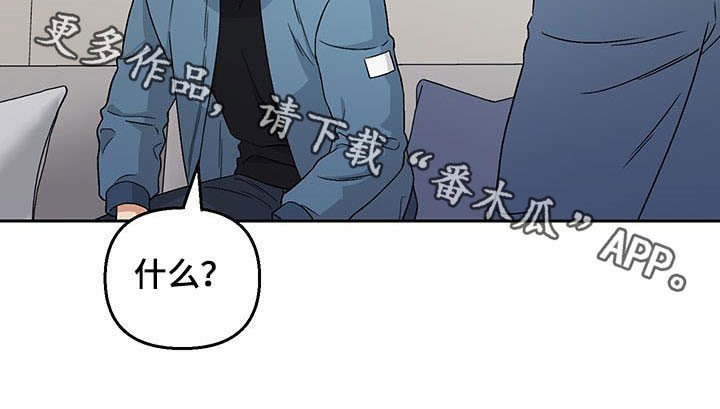 第18章：看病