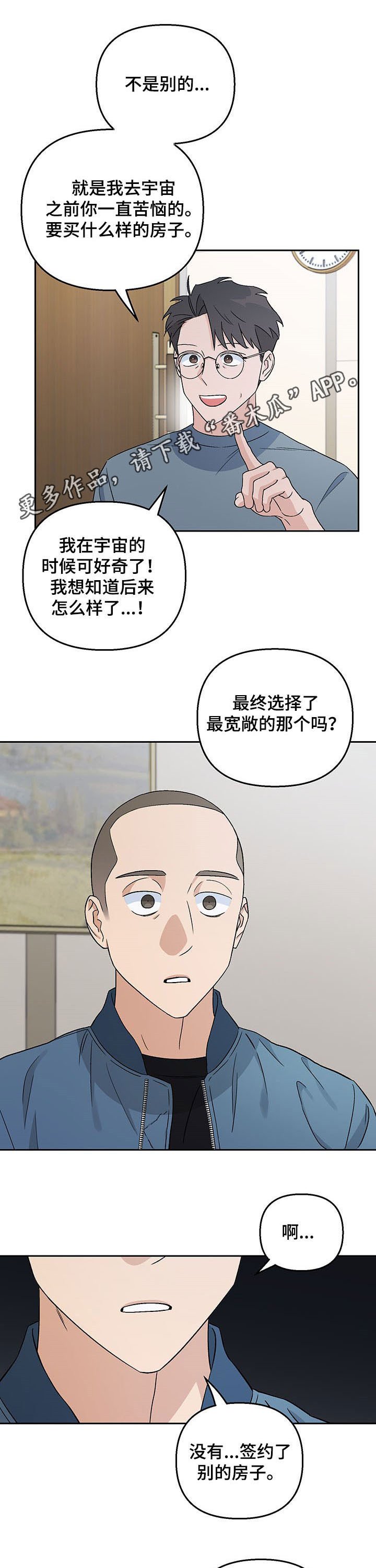 第19章：不幸