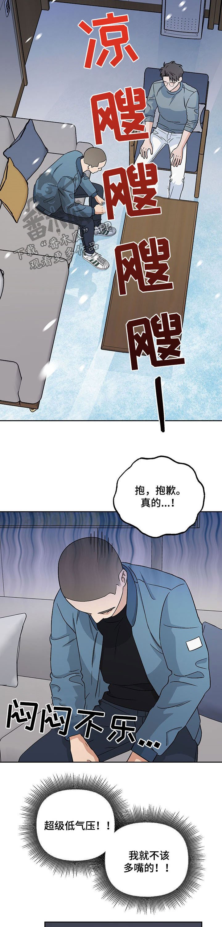 第19章：不幸