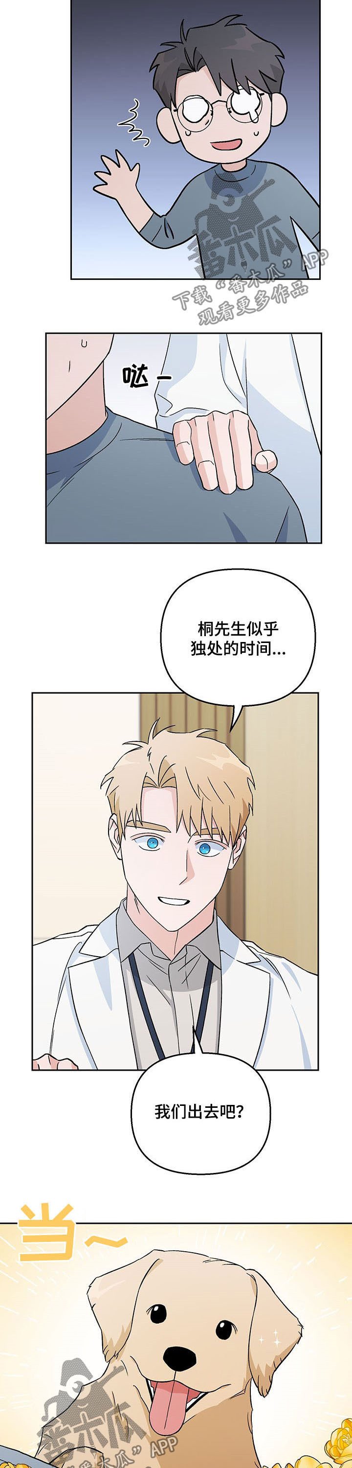 第19章：不幸