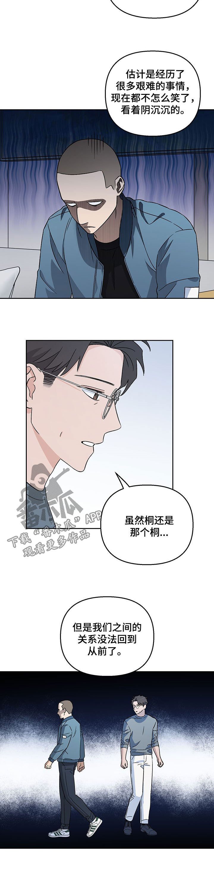 第19章：不幸