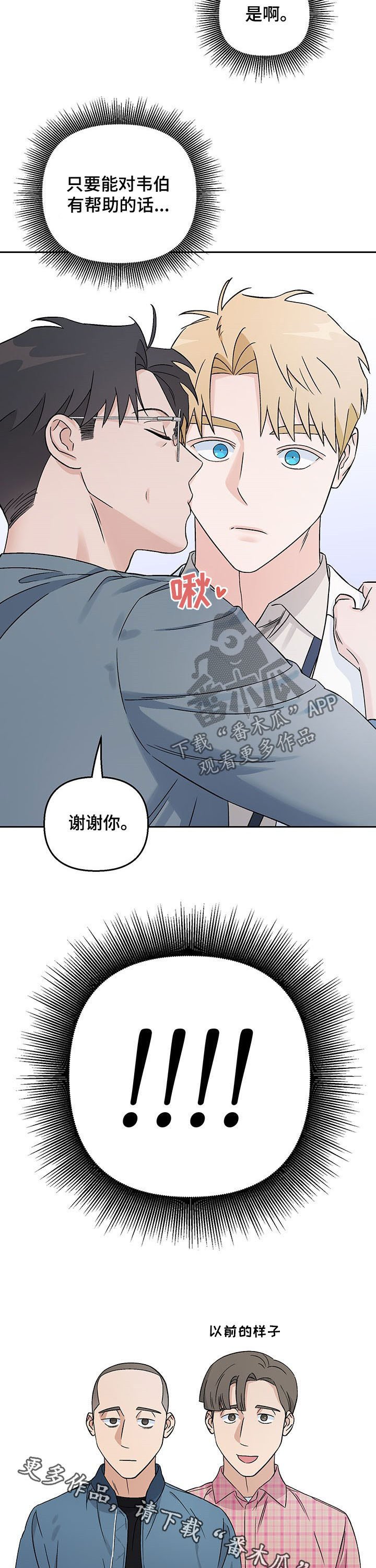 第19章：不幸