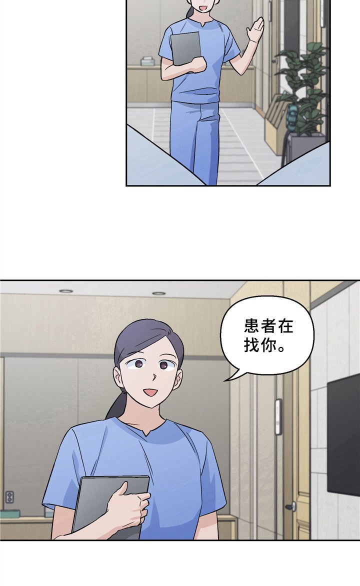 第2章：宇宙人归来