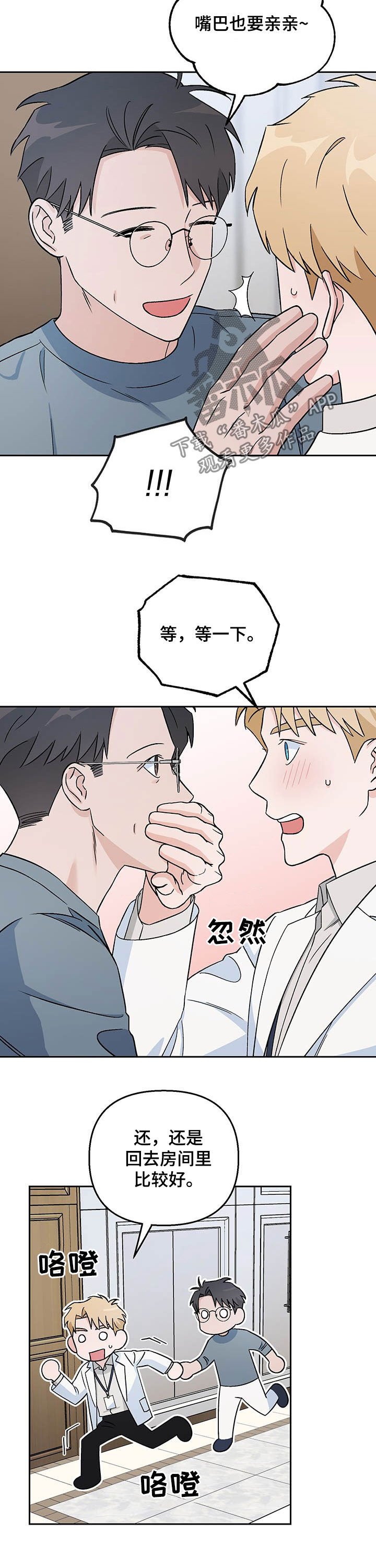 第20章：情报