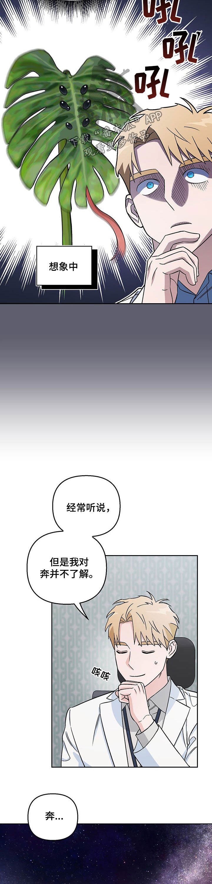 第20章：情报