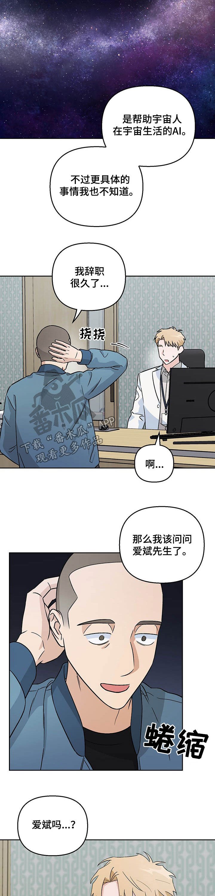 第20章：情报