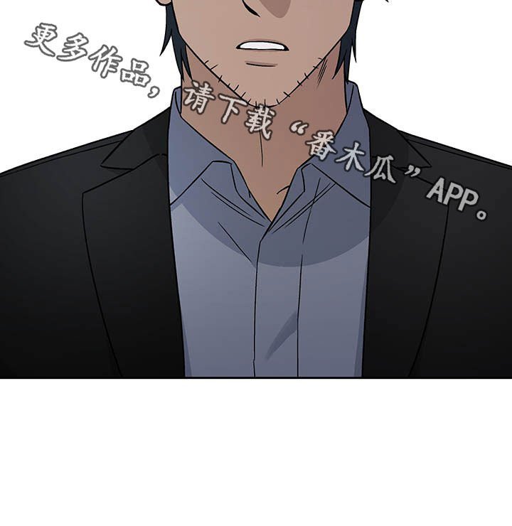 第21章：传开了