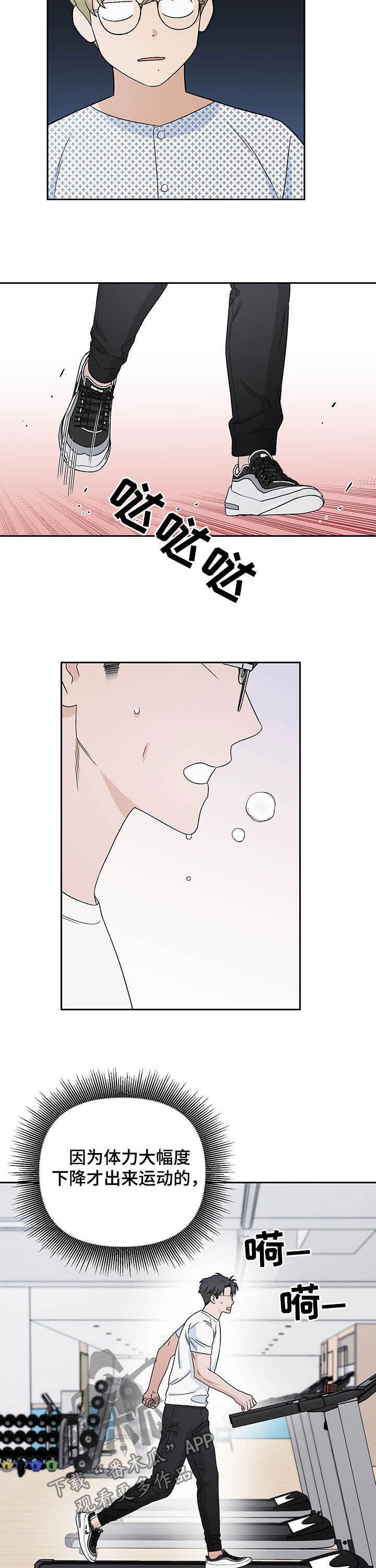 第23章：请留步
