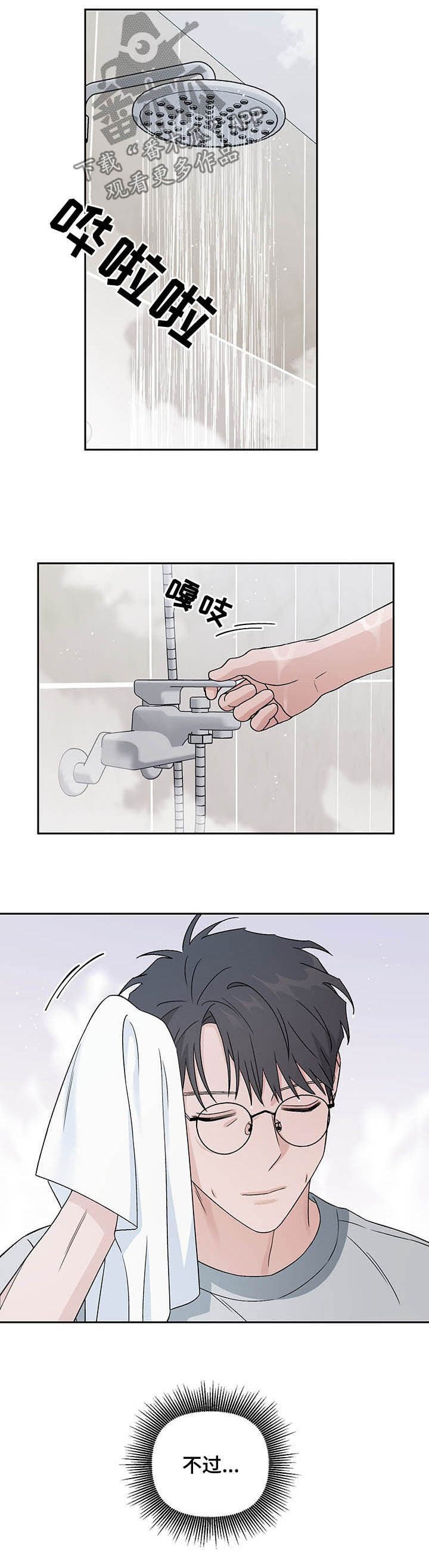 第23章：请留步