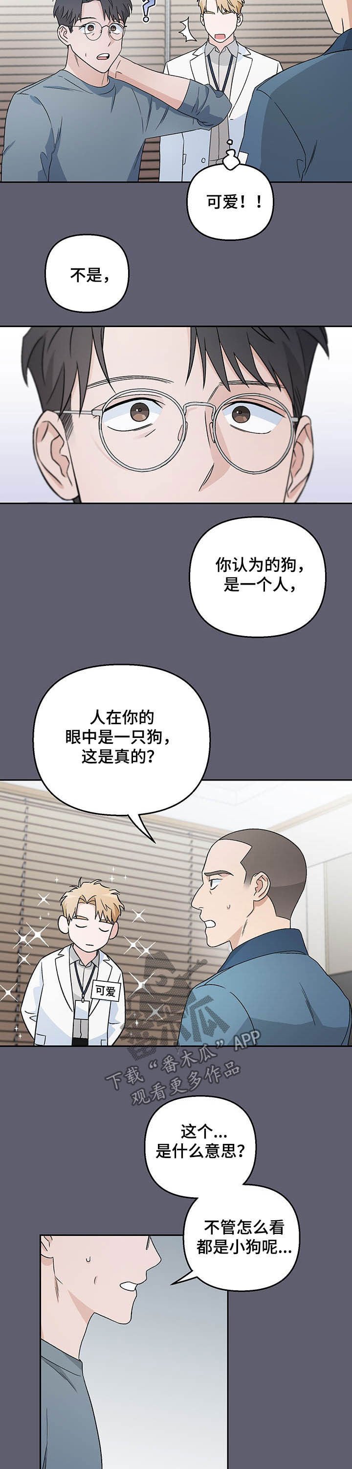 第23章：请留步