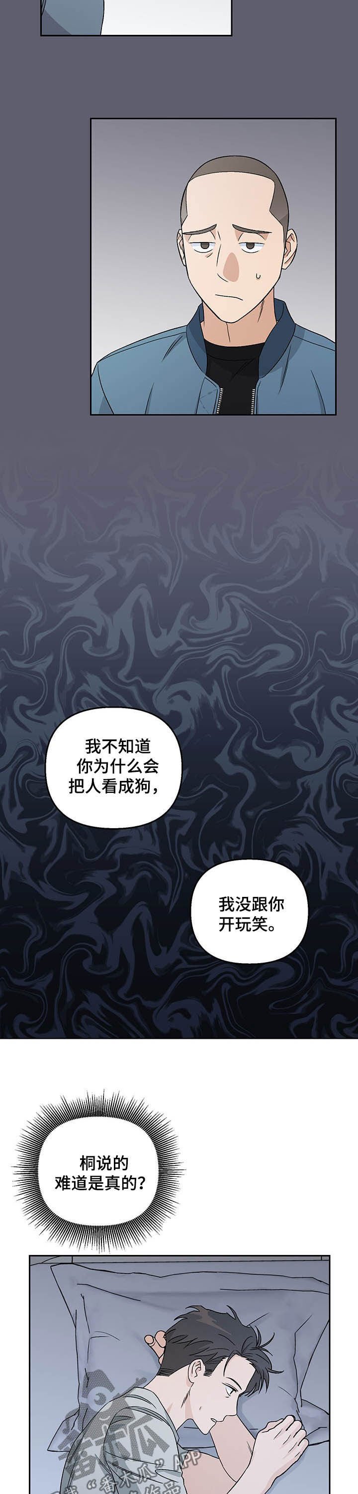 第23章：请留步