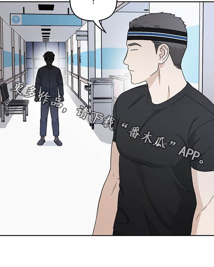 第23章：请留步