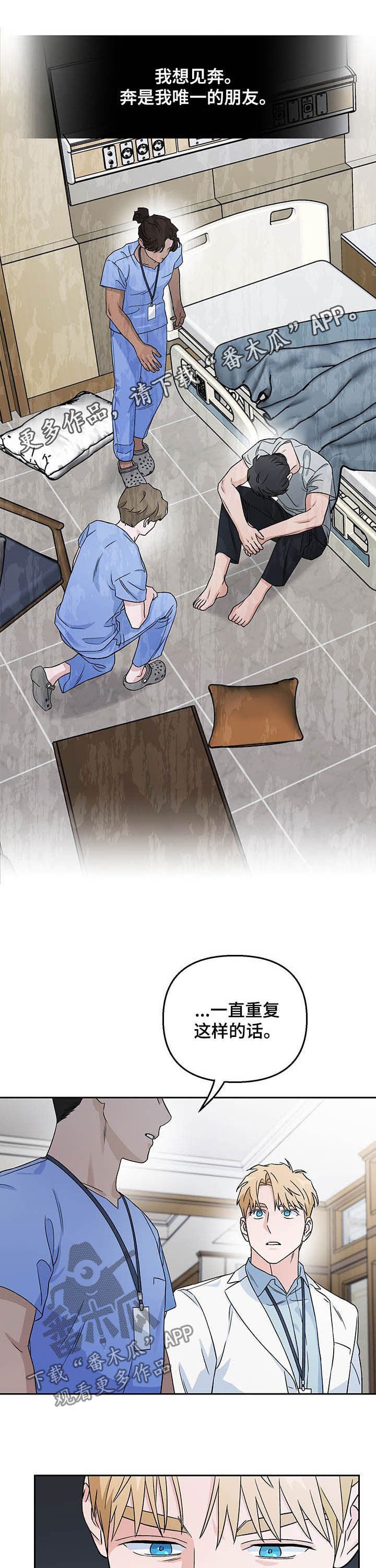 第25章：时间停止