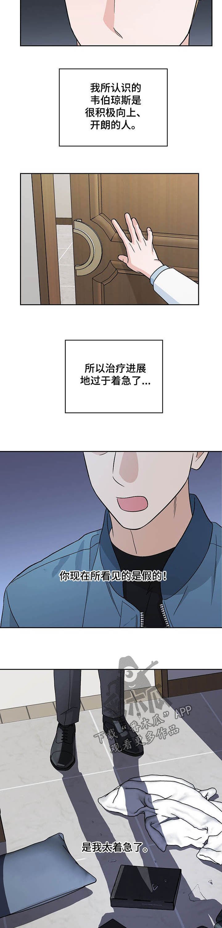 第25章：时间停止