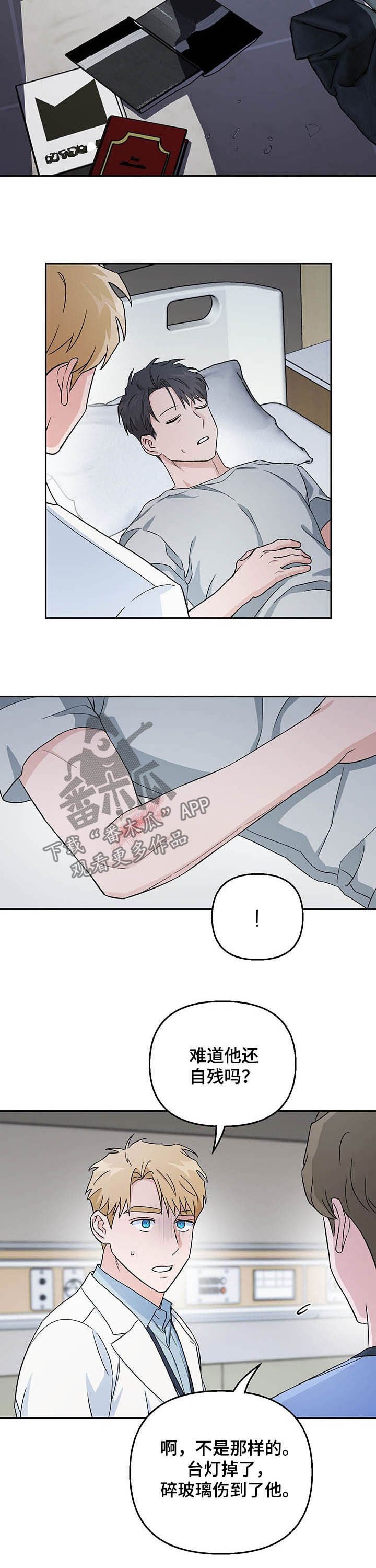第25章：时间停止