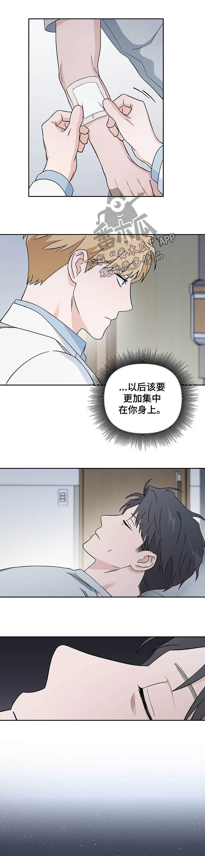 第25章：时间停止