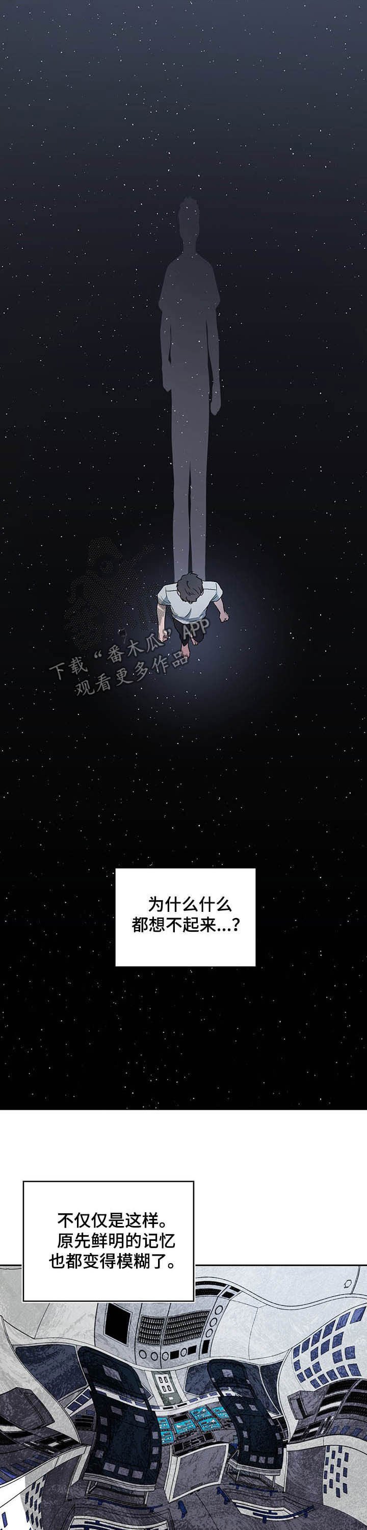 第25章：时间停止