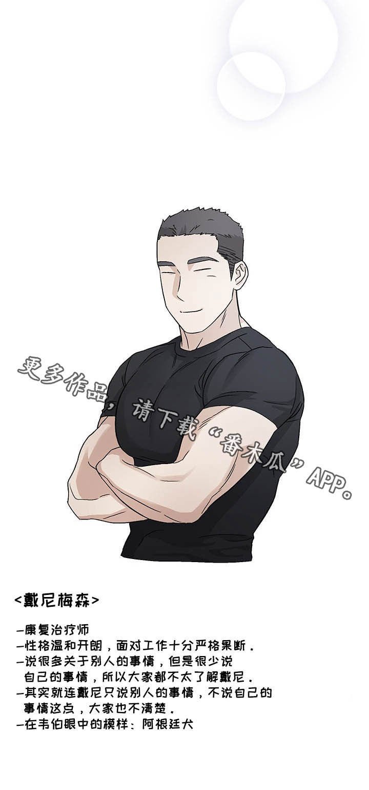 第25章：时间停止