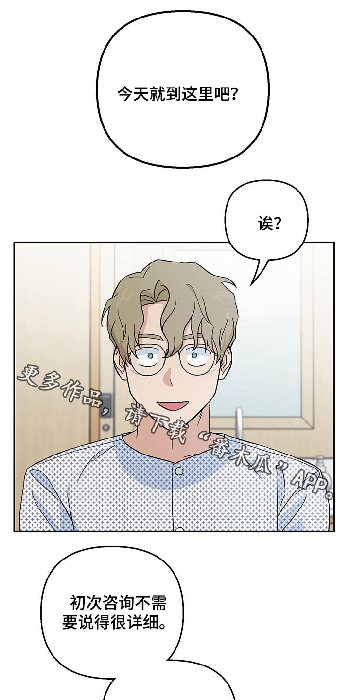 第26章：加班