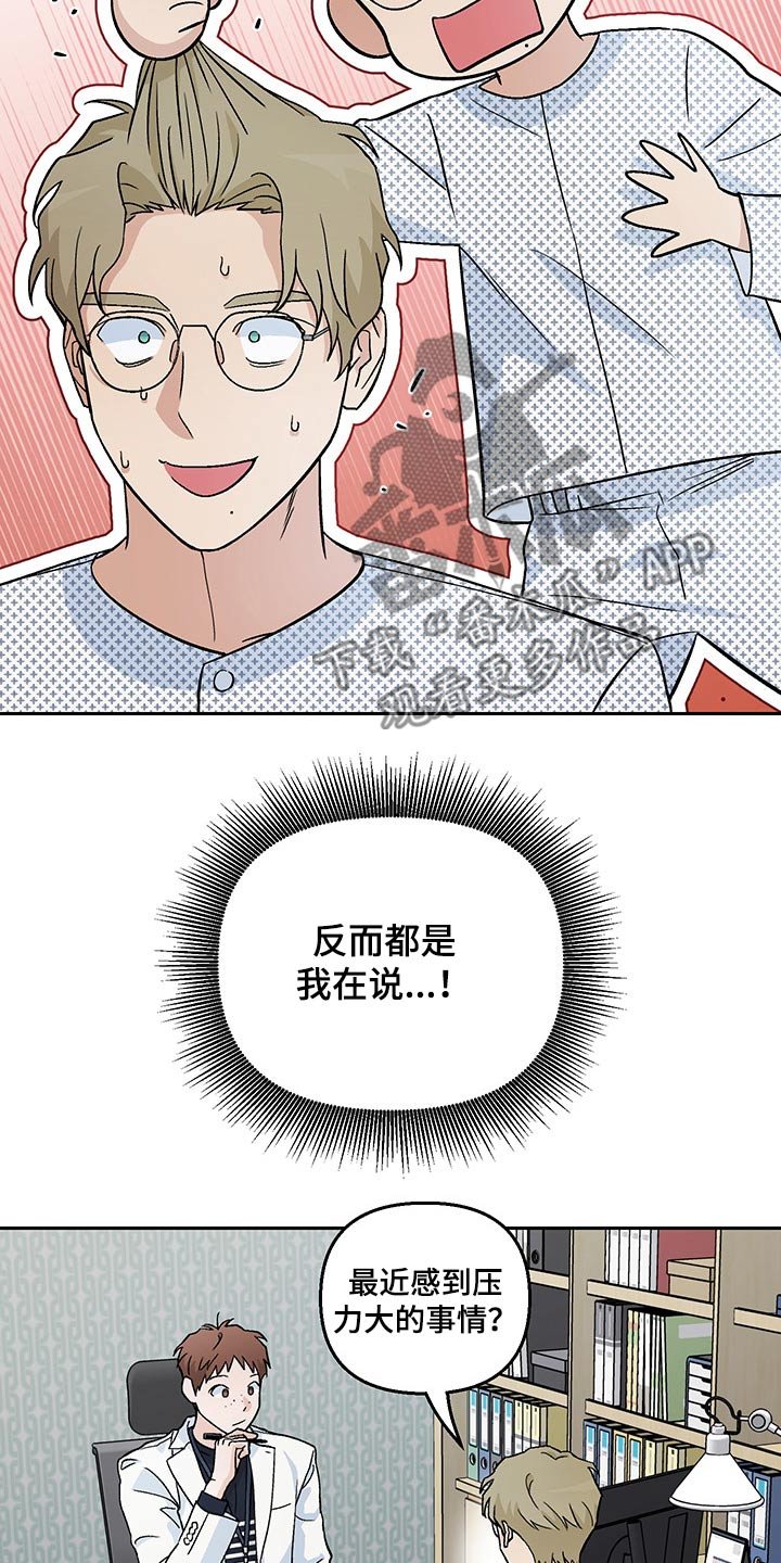 第26章：加班