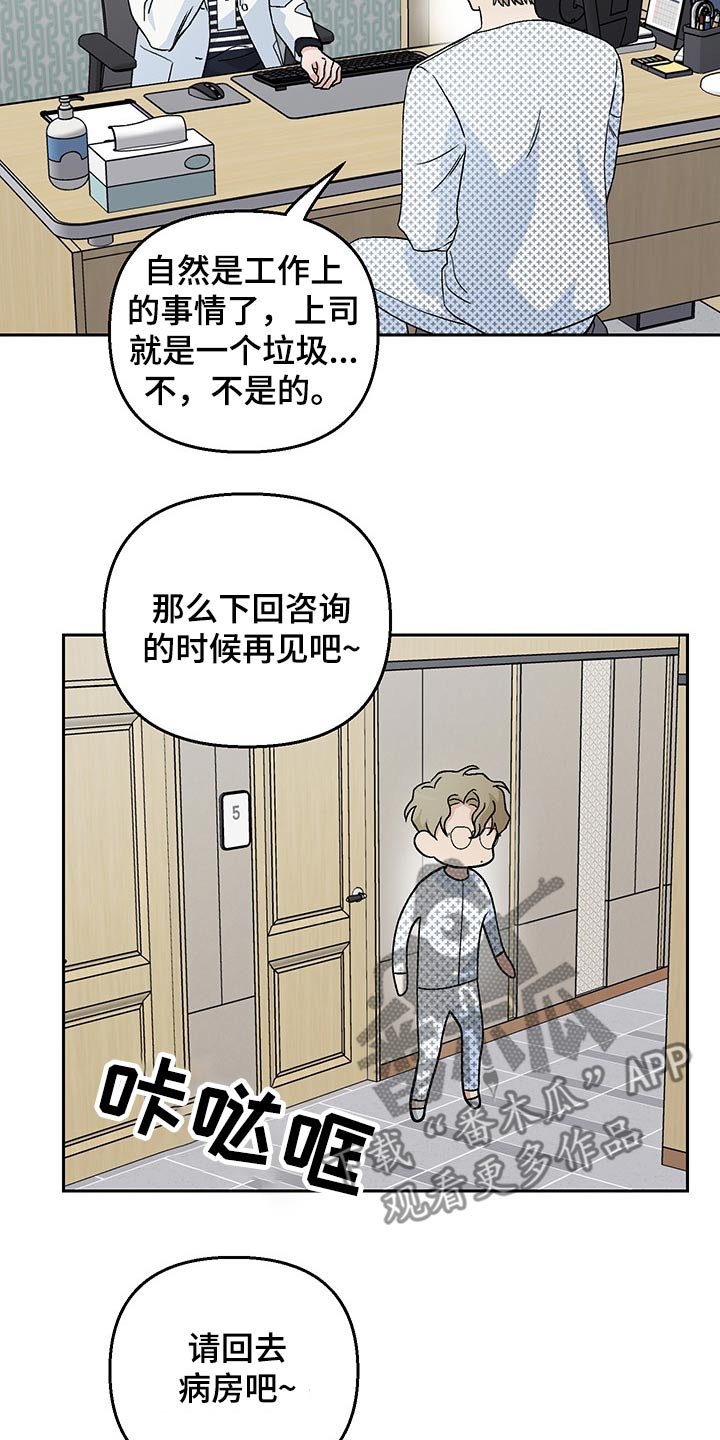 第26章：加班