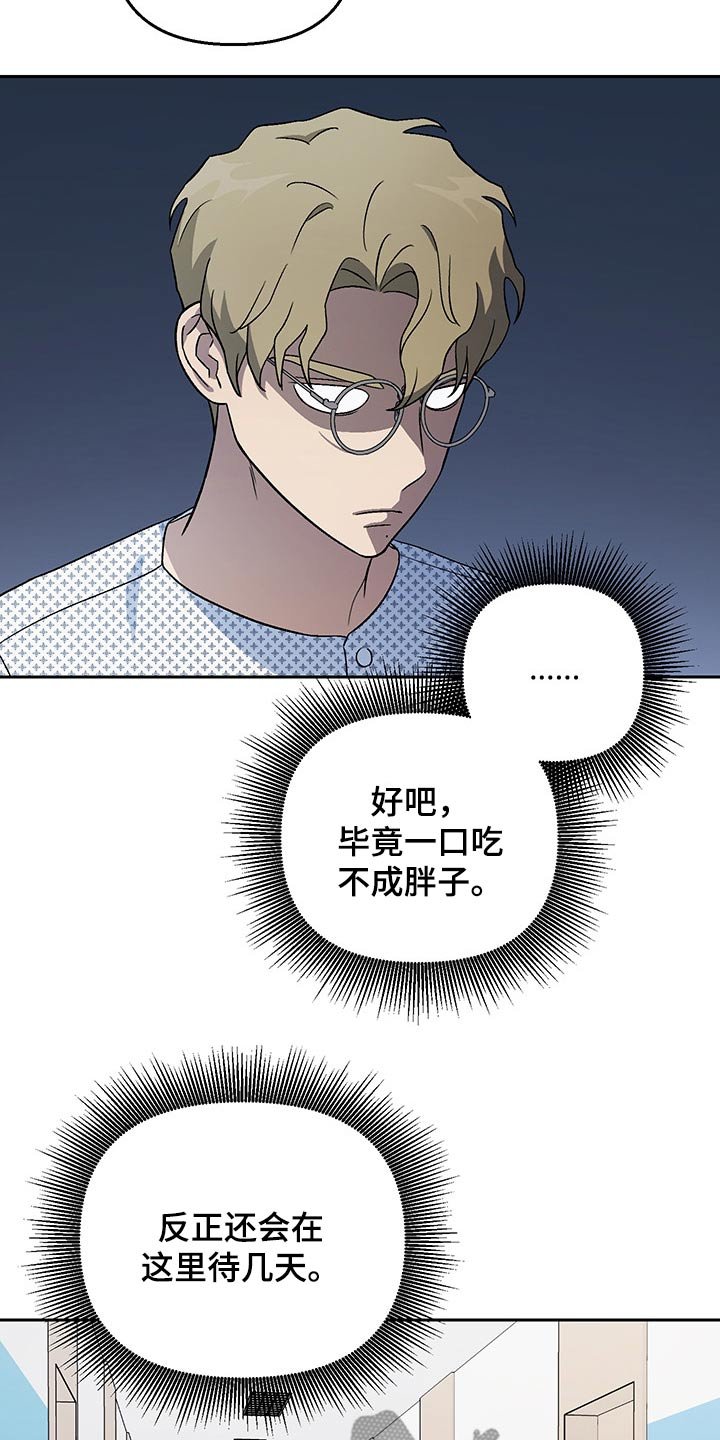 第26章：加班