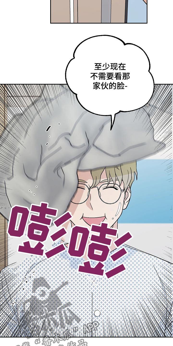 第26章：加班