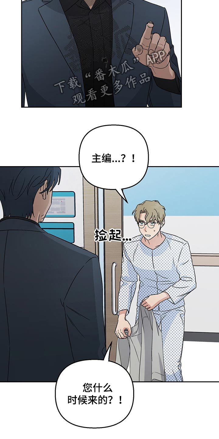 第26章：加班