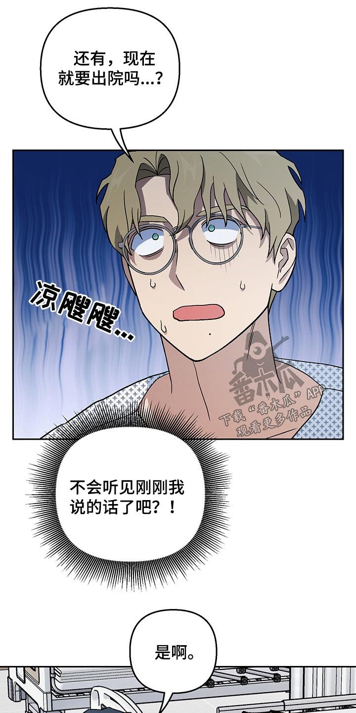 第26章：加班