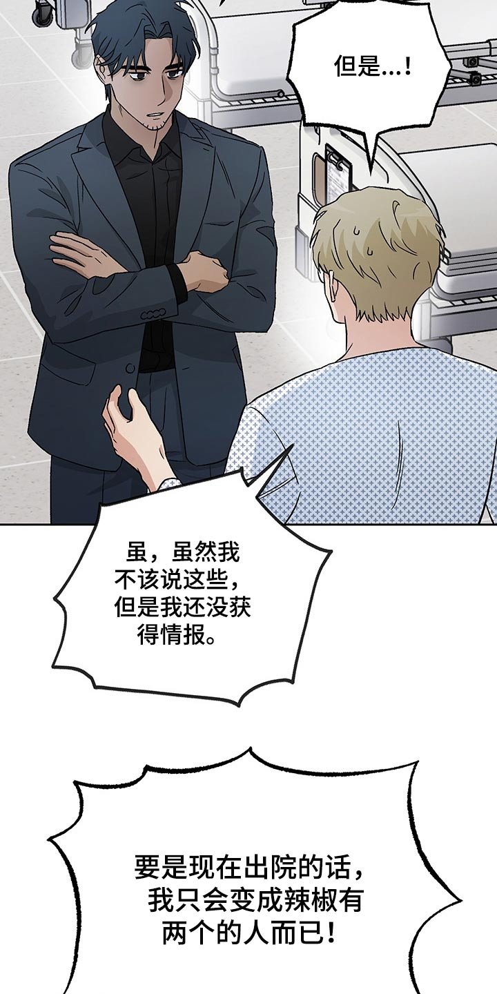 第26章：加班