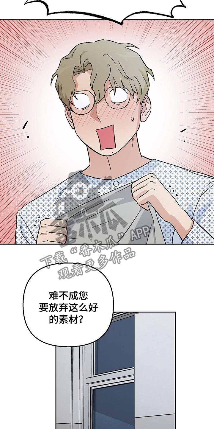 第26章：加班