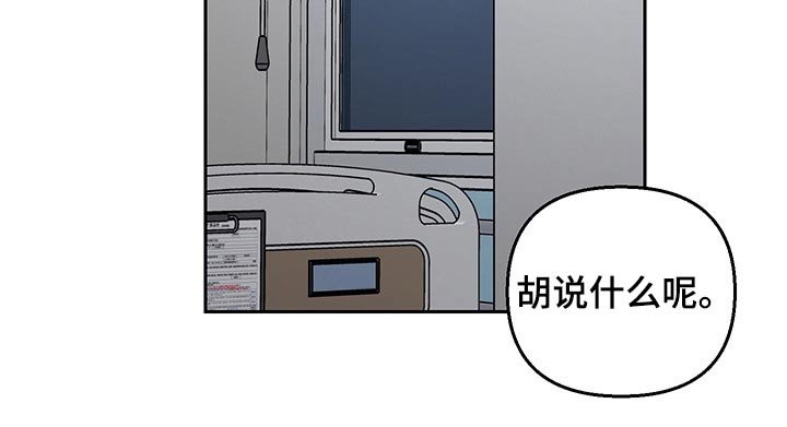 第26章：加班