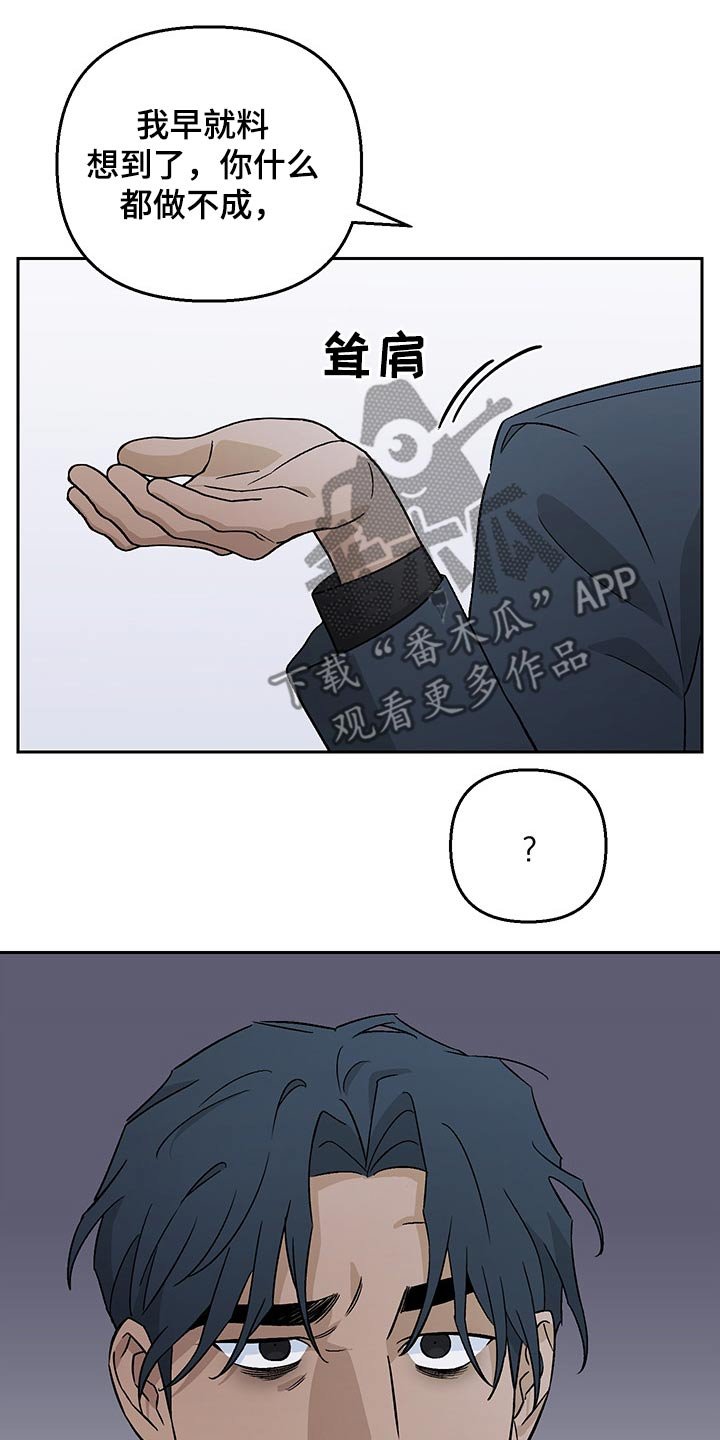 第26章：加班