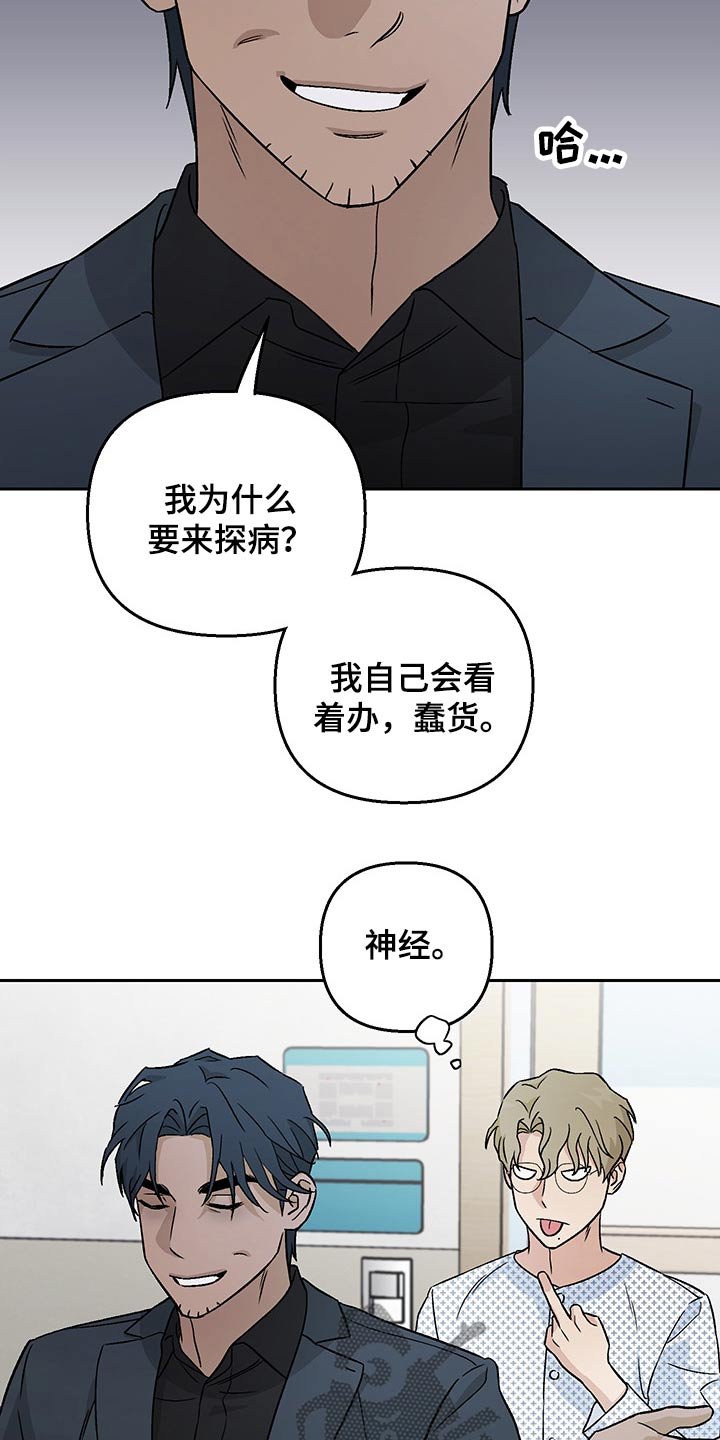 第26章：加班