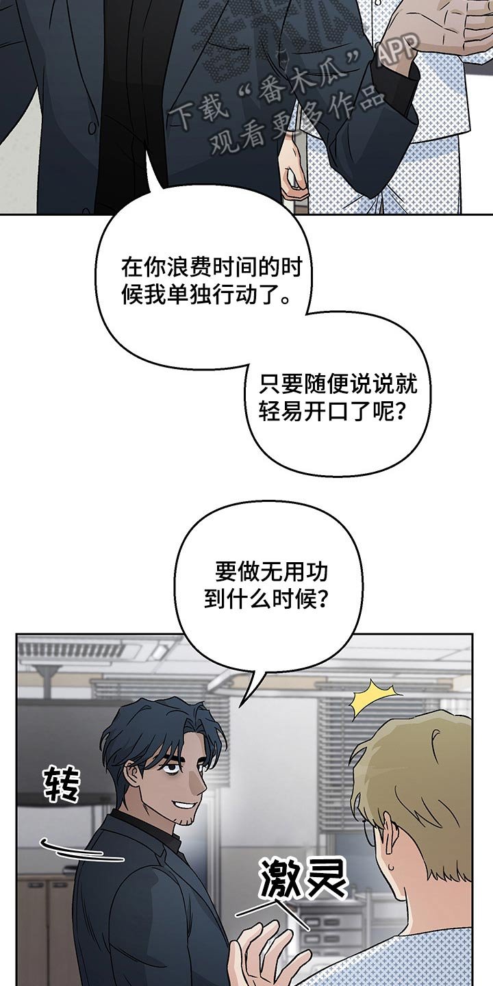 第26章：加班