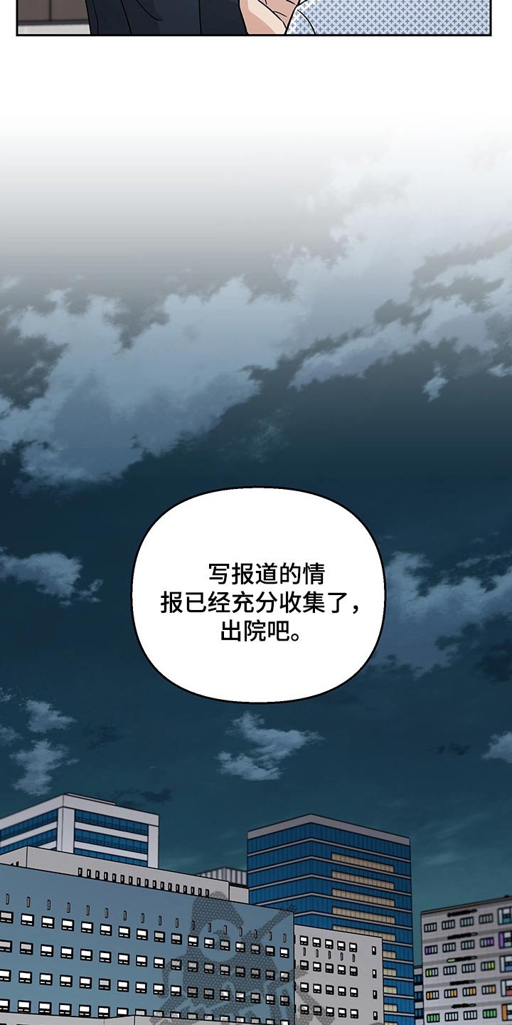 第26章：加班