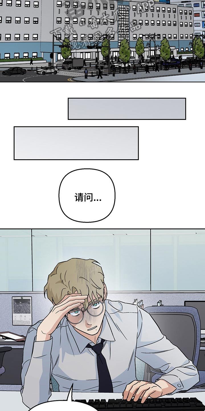 第26章：加班