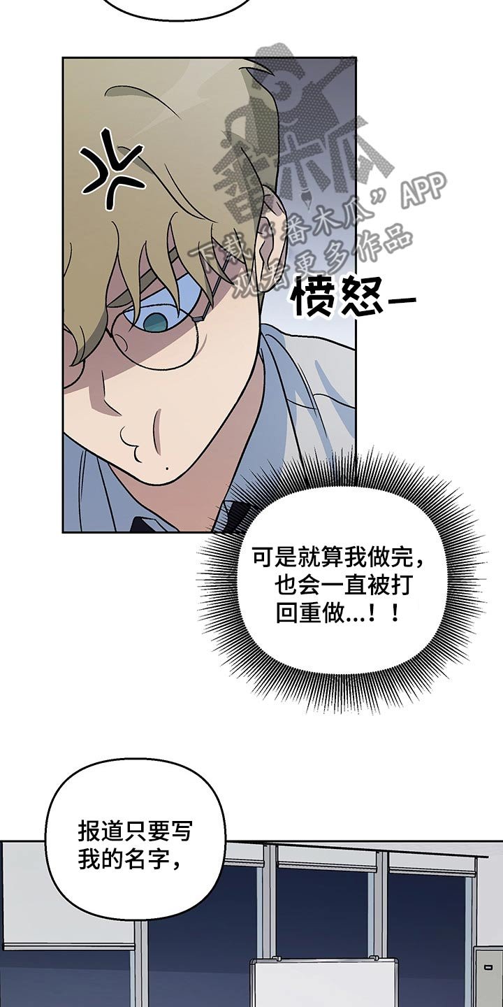 第26章：加班