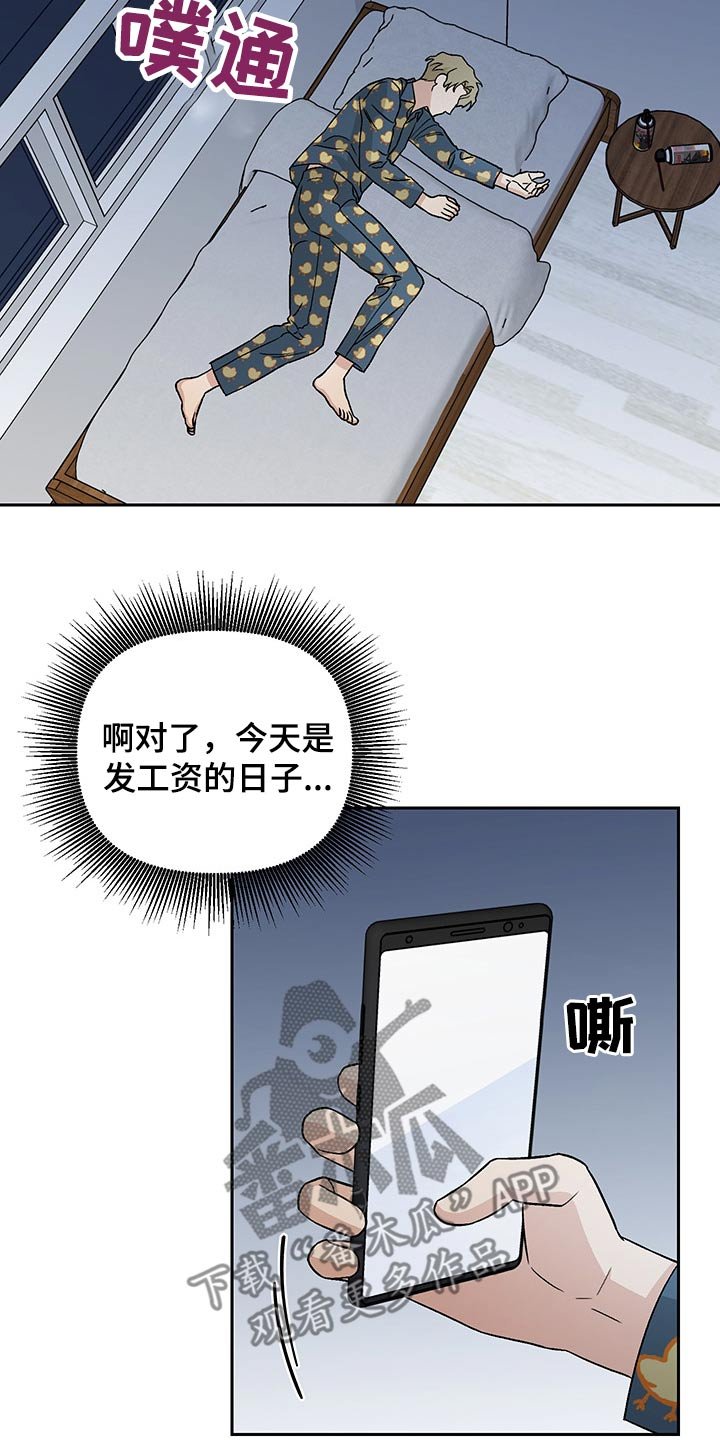 第27章：新闻稿