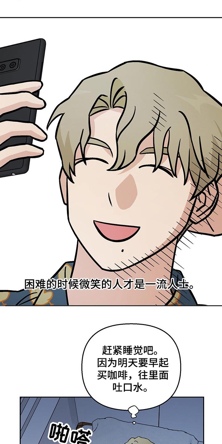 第27章：新闻稿